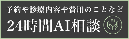 チャットボットを起動する