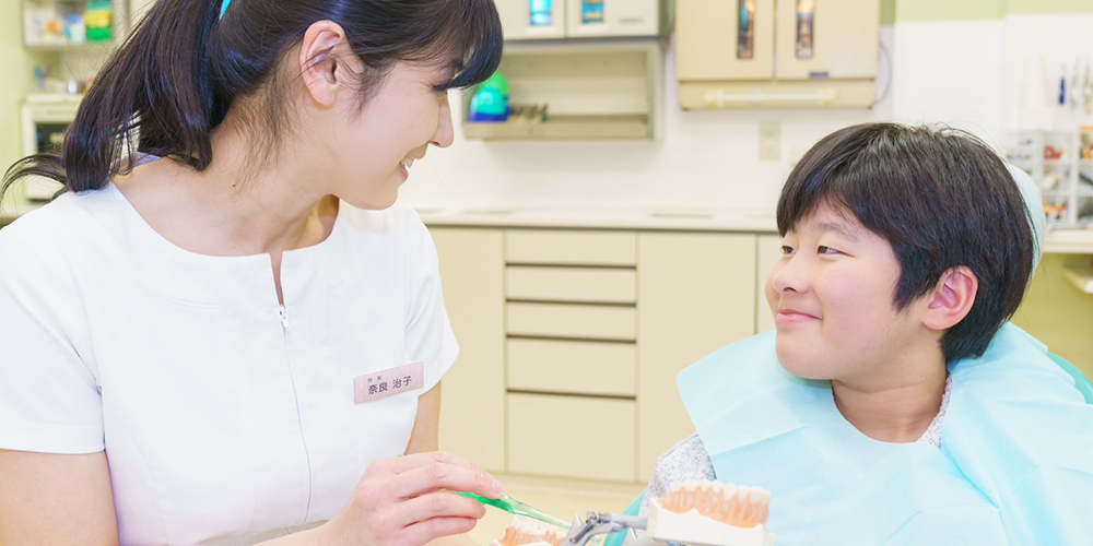 柏駅（千葉県柏市）の歯医者、長野歯科医院の褒めてのばす歯科